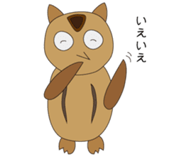 FukuFuku sticker #1308682