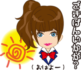 Elegant Sticker sticker #1308898