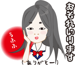 Elegant Sticker sticker #1308901