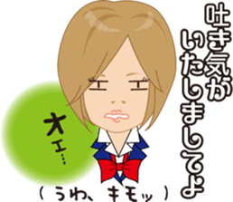 Elegant Sticker sticker #1308903