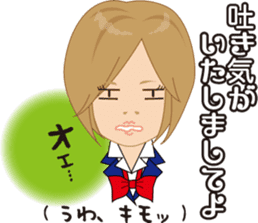 Elegant Sticker sticker #1308903