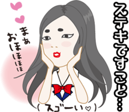 Elegant Sticker sticker #1308905