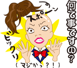 Elegant Sticker sticker #1308906