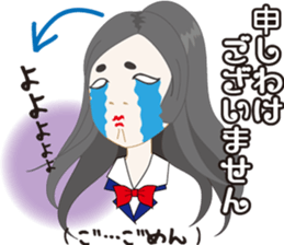 Elegant Sticker sticker #1308909