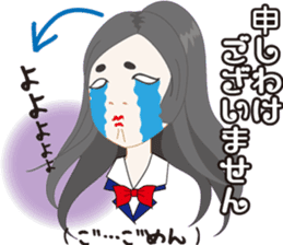 Elegant Sticker sticker #1308909