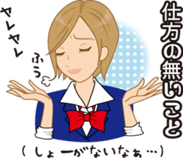 Elegant Sticker sticker #1308915