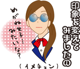 Elegant Sticker sticker #1308916