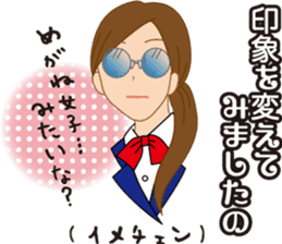 Elegant Sticker sticker #1308916