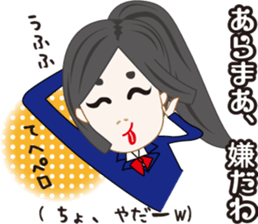 Elegant Sticker sticker #1308917