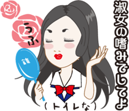 Elegant Sticker sticker #1308921