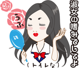 Elegant Sticker sticker #1308921