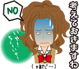 Elegant Sticker sticker #1308924