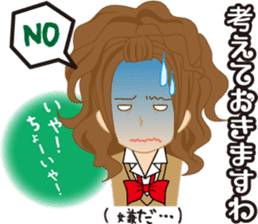 Elegant Sticker sticker #1308924