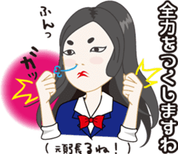 Elegant Sticker sticker #1308925