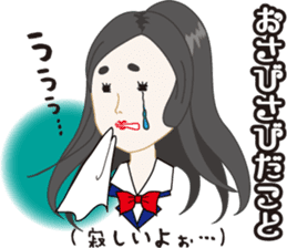 Elegant Sticker sticker #1308933