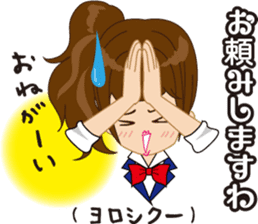 Elegant Sticker sticker #1308934