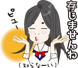 Elegant Sticker sticker #1308937