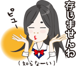 Elegant Sticker sticker #1308937