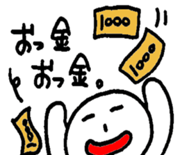 Gloomy jelly fishman sticker #1308946