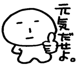 Gloomy jelly fishman sticker #1308949