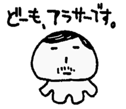 Gloomy jelly fishman sticker #1308954