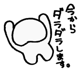 Gloomy jelly fishman sticker #1308955