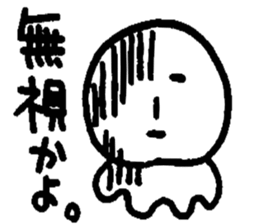 Gloomy jelly fishman sticker #1308964