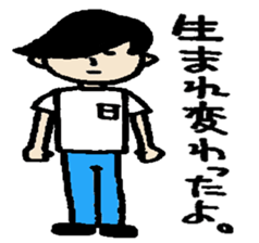 Gloomy jelly fishman sticker #1308972