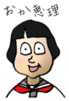 Classbook grade 3-pun sticker #1309103