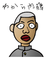 Classbook grade 3-pun sticker #1309107