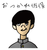 Classbook grade 3-pun sticker #1309117