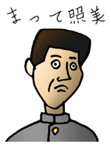 Classbook grade 3-pun sticker #1309118