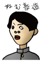 Classbook grade 3-pun sticker #1309126