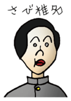 Classbook grade 3-pun sticker #1309128