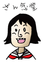 Classbook grade 3-pun sticker #1309135