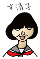 Classbook grade 3-pun sticker #1309137