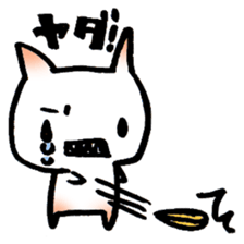 Mochi Ham sticker #1309155