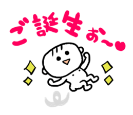 Abu Abu Abu sticker #1309178