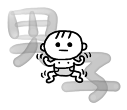 Abu Abu Abu sticker #1309179