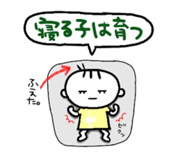 Abu Abu Abu sticker #1309183