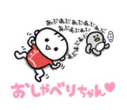 Abu Abu Abu sticker #1309184