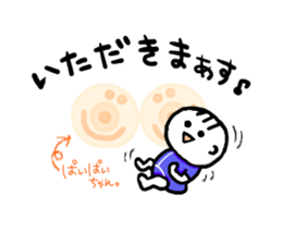 Abu Abu Abu sticker #1309187