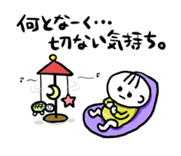 Abu Abu Abu sticker #1309190