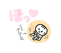 Abu Abu Abu sticker #1309192