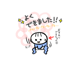 Abu Abu Abu sticker #1309199