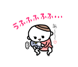 Abu Abu Abu sticker #1309201