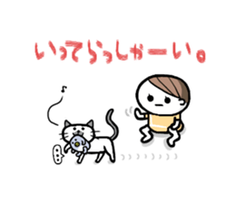 Abu Abu Abu sticker #1309205