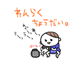 Abu Abu Abu sticker #1309209