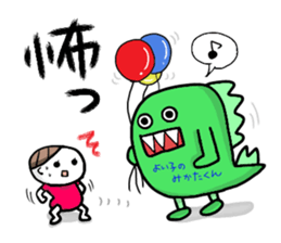 Abu Abu Abu sticker #1309212