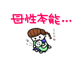 Abu Abu Abu sticker #1309214